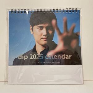 【非売品】大谷翔平 卓上カレンダー 2025