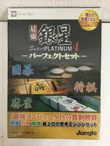 ◆◇G210 未開封 Windows XP/7/8 最強 銀星 Super Platinum4 パーフェクトセット◇◆