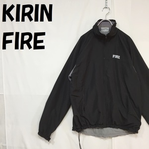 【人気】KIRIN FIRE キリン ファイヤー 辛口コーヒー ブルゾン ジャンパー バックプリント ブラック /S3483