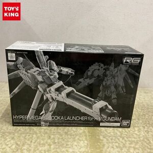 1円〜 RG 1/144 機動戦士ガンダム逆襲のシャア ベルトーチカ・チルドレン Hi-νガンダム専用ハイパー・メガ・バズーカ・ランチャー