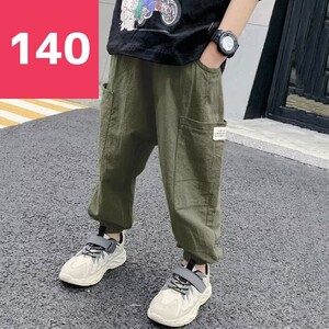 カーゴパンツ キッズ 140 韓国 ダンス カジュアルパンツ 子供服 カーキ