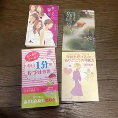 本まとめ売り