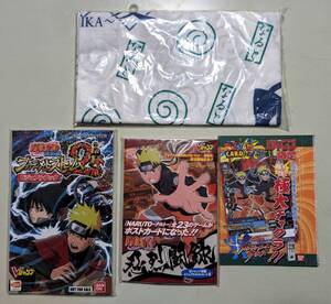 ※付録のみ　NARUTO ナルト 疾風伝 Vジャンプ付録 ポストカード 手ぬぐい データカードダス ナルティメットストーム2 ビジュアルブック