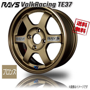 RAYS VolkRacing TE37 ブロンズ BR 14インチ 4H100 6J+38 4本 65 送料無料