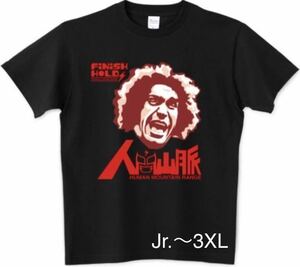 アンドレ・ザ・ジャイアント Tシャツ 新日本プロレス アントニオ猪木 前田日明 長州力 スタンハンセン 人間山脈 スーパーストロングマシン