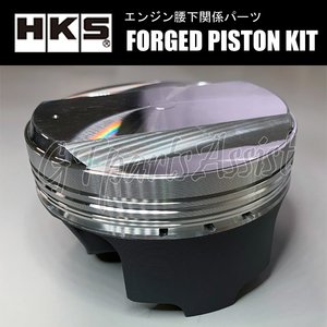 HKS FORGED PISTON KIT 鍛造ピストンキット(BCD) RB26DETT 2599ml φ86.5-21 STEP2カム対応品 2層式コーティング ピンφ21-L56 21003-AN013