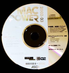 MAC POWER 2002-03　特別付録　まーぱろむ