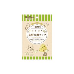 ペッツルート 小動物用 さくさく高野豆腐チップ 15g 小動物用フード