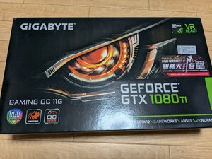 GTX1080ti　GIGABYTE