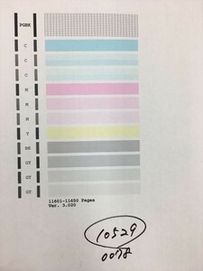 【H10529】プリンターヘッド ジャンク 印字確認済み QY6-0078 CANON キャノン PIXUS MP990/MG6130/MG6230/MG8130/MG8230