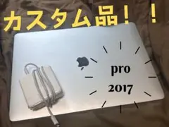 【定価60万円】　カスタム  Mac book pro 2017 512gb