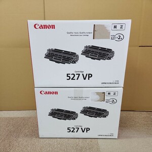 CANON　トナーカートリッジ 527VP (2本入)　純正品　２箱セット　(LBP8610/8620/8630)　外箱開封品