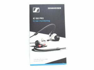 AE 5-1 ゼンハイザー SENNHEISER IE 100 PRO In-ear monitoring プロ用 モニタリングイヤホン クリア イヤホン 動作確認済