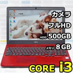 Windows11 フルHD 大容量HDD 赤ノートパソコン ✨初期設定済✨