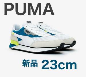 プーマ フューチャーライダーギャラクシー　PUMA FUTURE RIDER GALAXY 23cm 新品　※箱無し発送