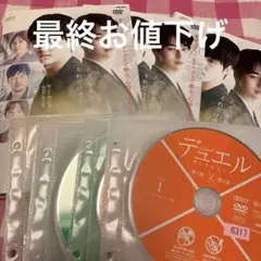 韓国ドラマ《デュエル》【全話】【レンタル落ちDVD】