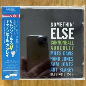 Something Else 国内盤CD