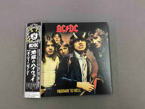 AC/DC CD 地獄のハイウェイ