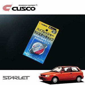 CUSCO クスコ ハイプレッシャーラジエーターキャップ Bタイプ スターレット EP85 1989/12～1995/11 4WD