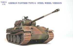  タミヤ 1/35 ドイツ戦車 パンサーG型 スチールホイールVer. 完成品
