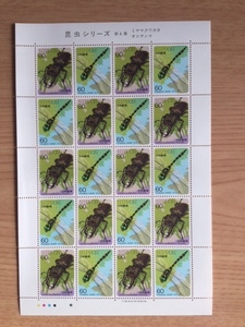 昆虫シリーズ 第４集 ミヤマクワガタ・オニヤンマ 1シート(20面) 切手 未使用 1987年