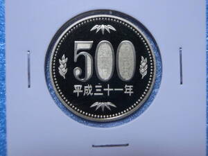 プルーフ　５００円硬貨　平成３１年　セット出し　新品同様