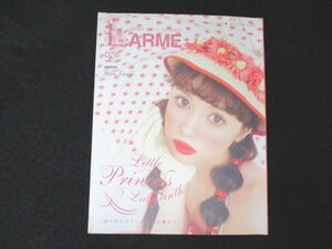 本 No1 01264 LARME ラルム 2017年3月号 黒瀧まりあ 憧れのヒロインに想いを馳せて Girly Trend Cosme Award 2017 LARME CULTURE PRESENT