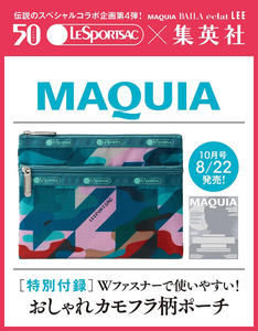 MAQUIA マキア 【付録】 LeSportsac × おしゃれカモフラ柄ポーチ　　レスポートサック