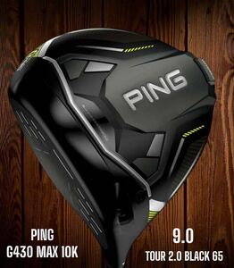 PING ピン G430 MAX 10K ドライバー 9.0 S TOUR 2.0 BLACK 65 左打ち レフティ