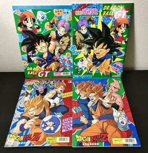 br01◎未使用/美品★ドラゴンボール ぬりえ/うつしえ/らくがきちょう 計4冊セット ショウワノート/DRAGON BALL GT/DRAGON BALL Z