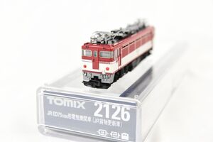 ☆☆TOMIX 2126 ◆JR ED75 1000形　電気機関車（JR貨物更新車） /1110