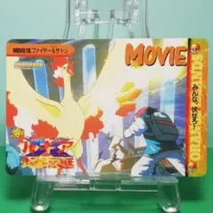 MOVIE19. ファイヤー＆サトシ ポケットモンスター ポケモン カードダス