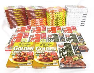 送料300円(税込)■co474■◎レトルトカレー(カレー職人・ボンカレーゴールド 等) 7種 43点【シンオク】