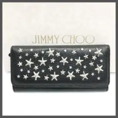 JIMMY CHOO   長財布　星　スタッズ　ブラック　シルバー　箱付き