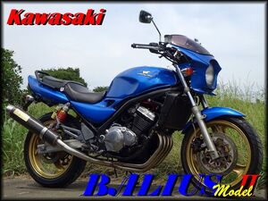 ☆★AutumnCampaign★BALIUS★バリオス★2型★ZR250B★人気の4気筒ネイキッド★カスタム★機関良好★綺麗な1台★越谷市★