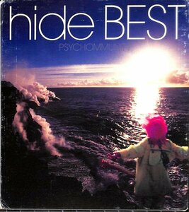 Ｈｉｄｅ ＆ XＪＡＰＡＮ　アルバムＣＤ4枚セット　★ベスト盤あり