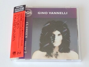 ジノ・ヴァネリ Gino Vannelli / ベストCDコレクション CLASSICS VOLUME 3 帯付CD A&M PCCY10211 91年盤,I Just Wanna Stop,Love Me Now,