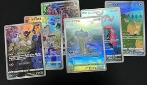 ★ ポケモン ★ ジャンボカードコレクション 全6種 コンプ セット ミュウ メタモン ガラルファイヤー ラプラス ラティアス オドリドリ