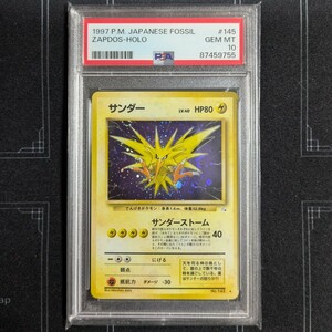 サンダー PSA10 旧裏 ホロ 貴重 old back ★ 旧裏面 ポケカ ポケモンカード PSA pokemon card 拡張パック 