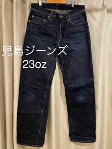 児島ジーンズ 23oz セルビッチ デニム ジーンズ w32 旧パッチタイプ へビーオンス KOJIMA GENES