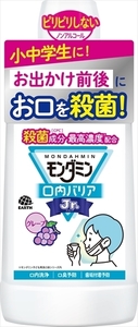 【まとめ買う-HRM18876344-2】モンダミン　口内バリアJr．薬用 マウスウォッシュ　600ml 【アース製薬】 【 マウスウォ×6個セット