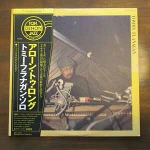 JAZZ LP/帯・ライナー付き美盤/Tommy Flanagan - Alone Too Long/A-11403