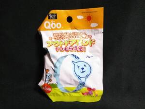 Qoo アウトドアバンド ブルー t61