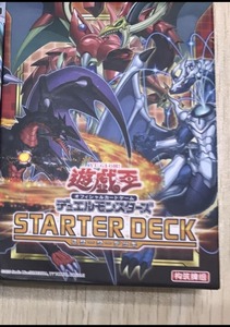 遊戯王 スターターデッキ2020 1 BOX ST20 アジア 簡体 中国語 亜 新品 未開封 幽鬼うさぎ サンダー・ボルト ハーピィの羽根帚