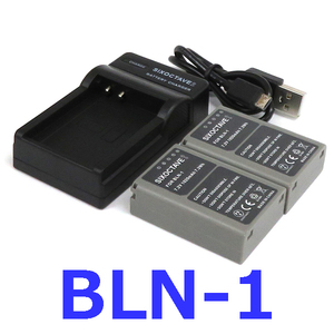 BLN-1 OLYMPUS 互換バッテリー 2個と充電器（USB充電式） BCN-1 純正品にも対応 OM-D E-M1 OM-D E-M5 OM-D E-M5 Mark II PEN E-P5 PEN-F