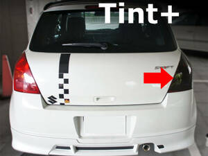 Tint+ 糊残ナシ スイフト テールランプ スモークフィルム ZC11S/ZC21S/ZC71S/ZD11S/ZD21S/ZD71S