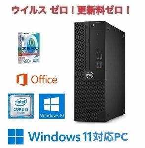 【Windows11 アップグレード可】DELL 3060 PC Windows10 新品SSD:512GB 新品メモリー:8GB Office 2019 & ウイルスセキュリティZERO