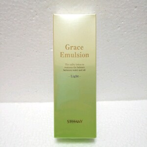 未開封 ステファニー ライト エマルジョン R 乳液 62ml ライトエマルジョン STEFANY Grace Emulsion Light 送料無料