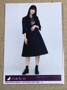 送料込み 乃木坂46 おひとりさま天国 封入生写真 吉田綾乃クリスティー ヒキ