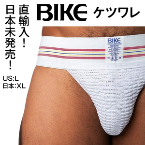 【直輸入！日本未発売！】BIKE ケツワレ ジョックストラップ jockstrap Lサイズ(日本のXLサイズ)